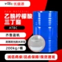 乙酰基atbc塑料橡胶增塑剂