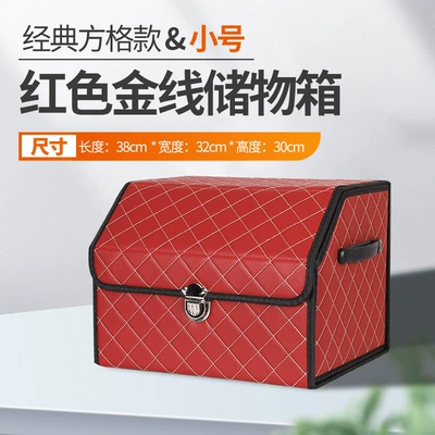 Box, Organizer Box, Car – Car storage bag/box - red-small-size