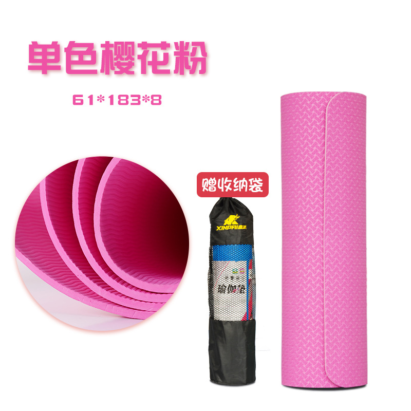单色粉小.jpg