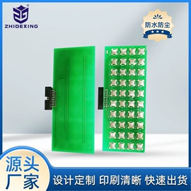 薄膜开关;密码键盘;不干胶标签