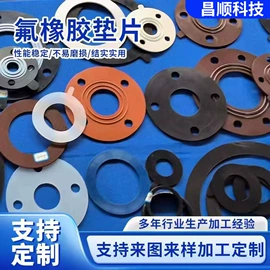 密封垫片;盘根;垫圈