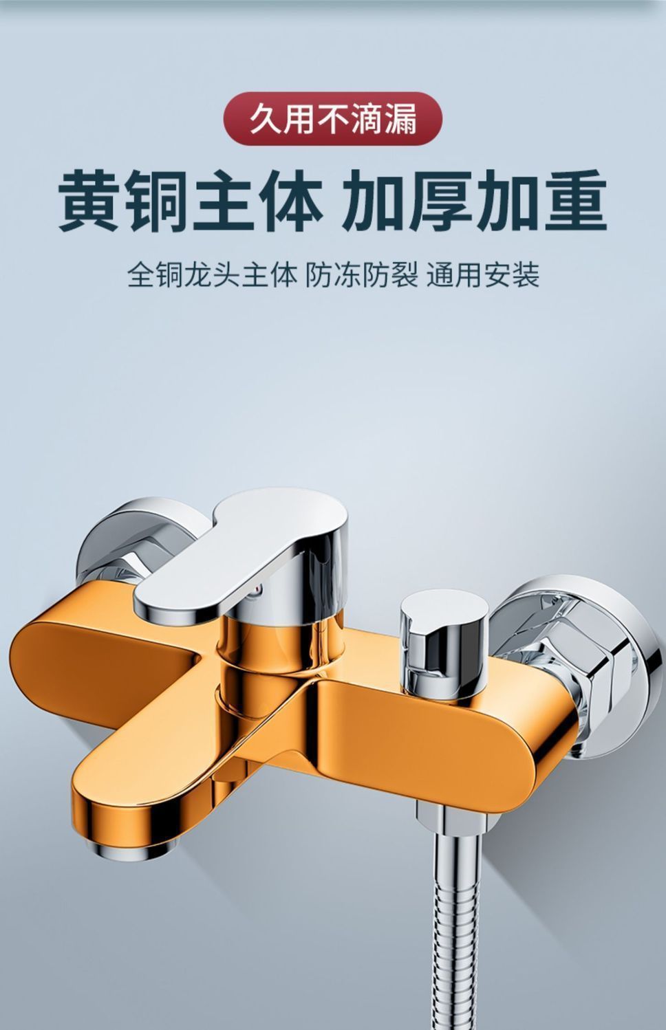 All-copper shower faucet, mixing valve, bathtub shower, rain shower head set, bathroom three-in-one cold and hot water faucet, cross-border details Picture
