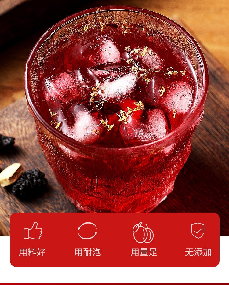 Sour Plum Soup Herbal Blend Suan Mei Tang Old Beijing Style DIY Brew Pack with Dark Plum Osmanthus Hawthorn key features