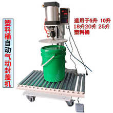 �Ԅ�����Ͱ��ӷ��w�C10-20-25����Ͱ��ڙC���z���ቺ�w�����w�C