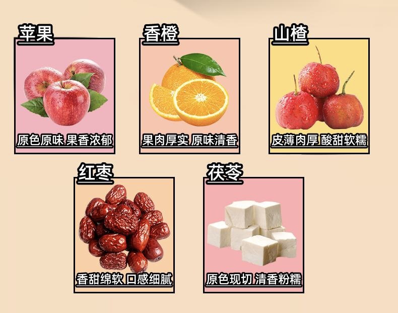 Apple Hawthorn Poria Tea Bags with Red Date and Tangerine Peel 15 Count Fruit Herbal Tea for Daily Brewing 300g details