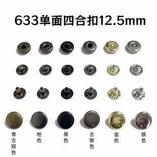 633���ټ~�� ���b�o�ϰ�����ĸ�����12.5mm�~�F�|��������ĺϿ�