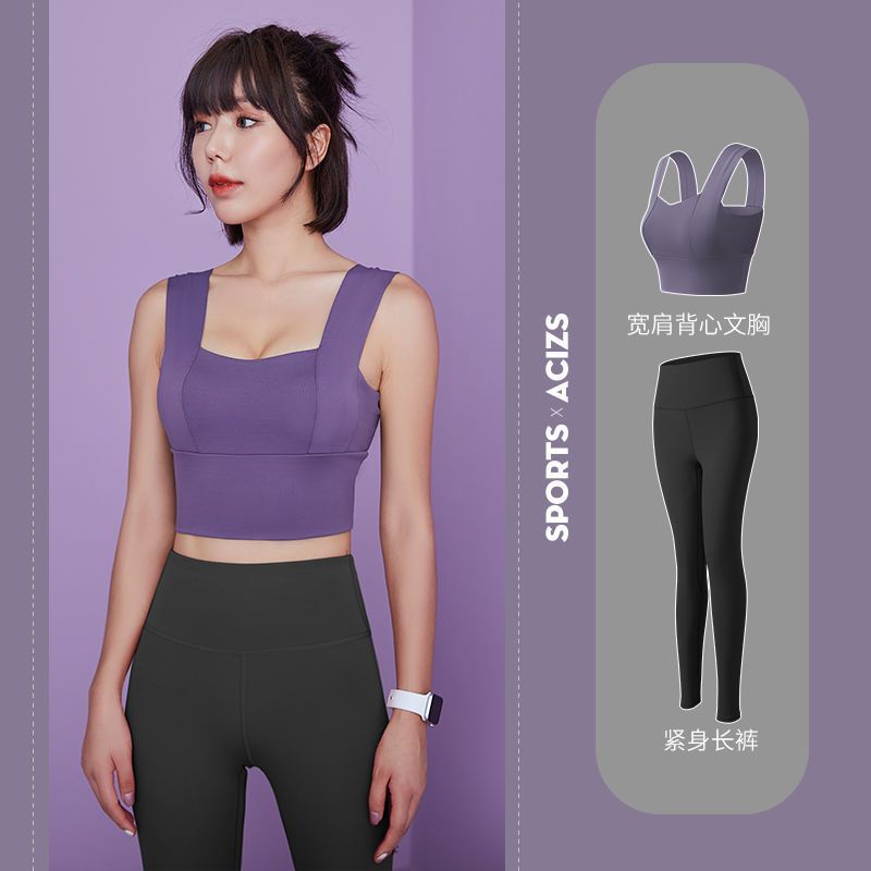 [소스가지 퍼플+블랙] 넓은 어깨 + 바지