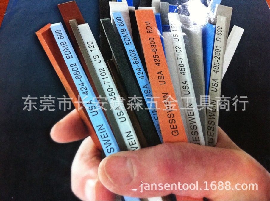 优势批发美国GESSWEIN极快牌模具油石EDM系列EDM Stones红色系列