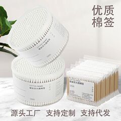 盒装双头一次性棉签掏耳朵棉签婴儿棉签棉签卸妆清洁棉签棉签批发