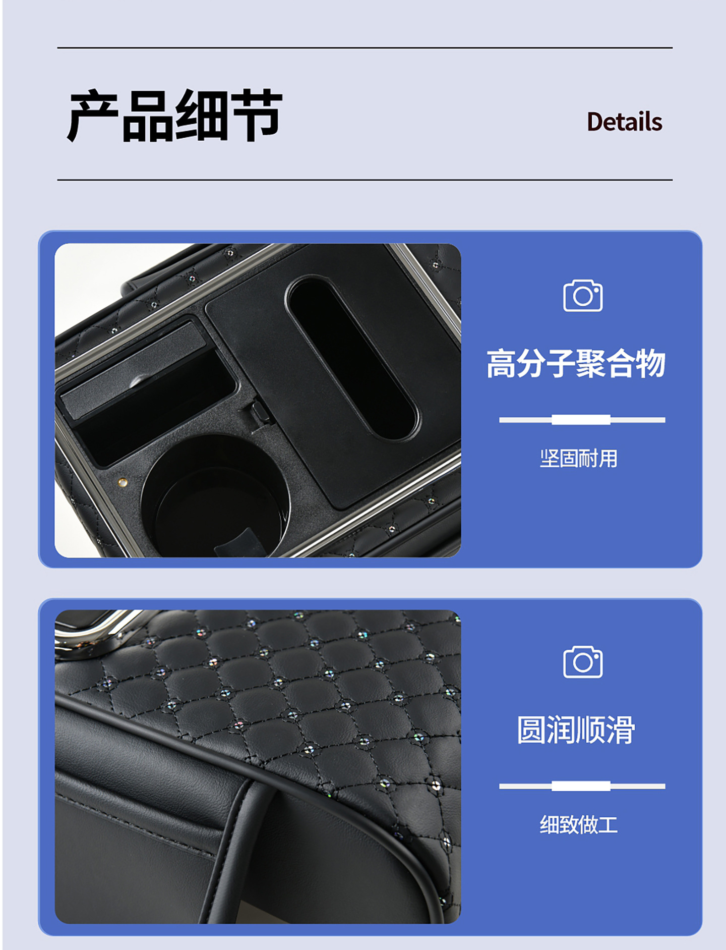 Cross-border multifunctional car armrest box with USB charging, starry sky light, cup holder, tissue box, and leather heightening pad