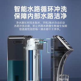 西屋台式净水器 RO反渗透过滤直饮机 净饮一体机 净化即热饮水机