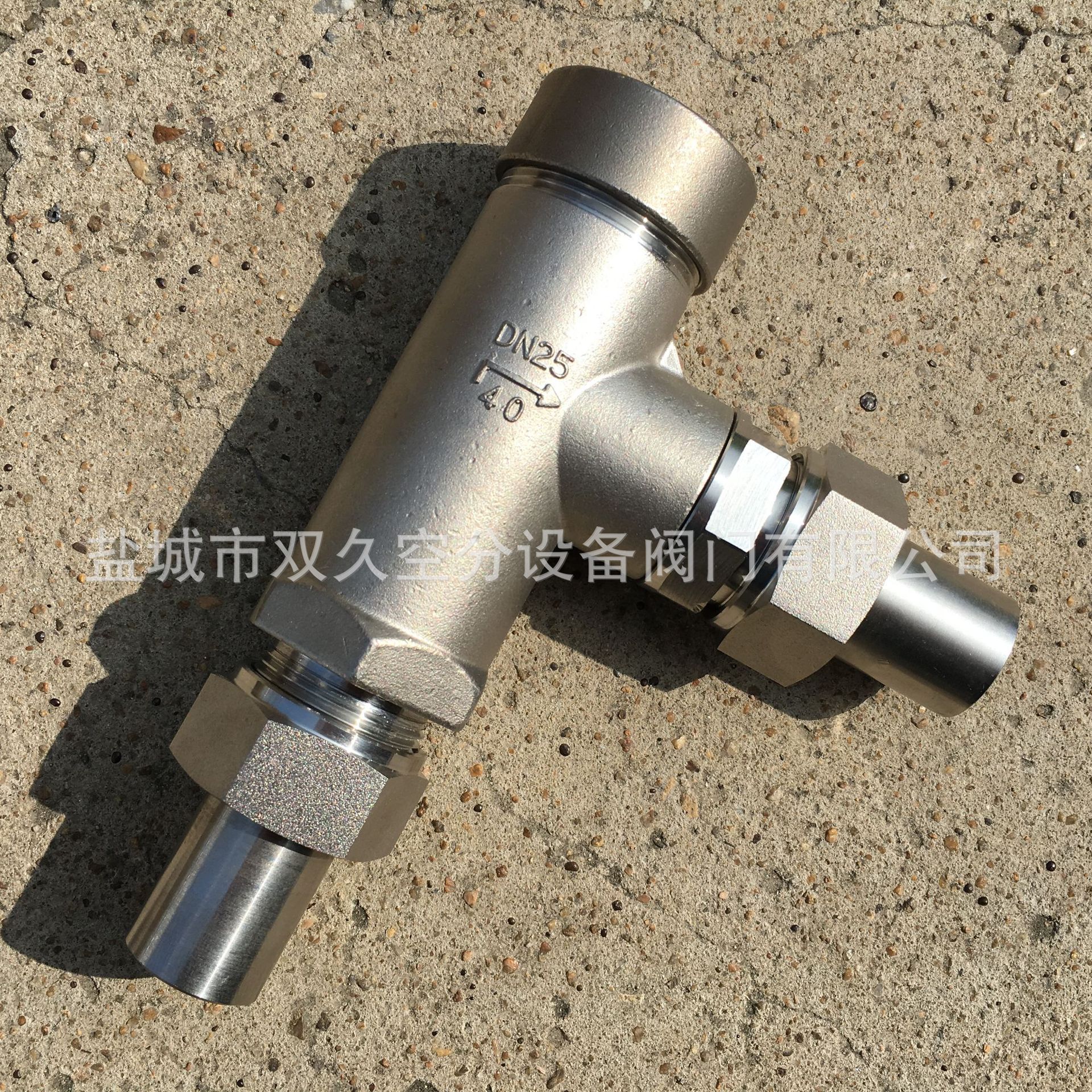 方鼎DA21F-25P低温弹簧微启式阀 7K25 7K10 不锈钢液氧安全阀