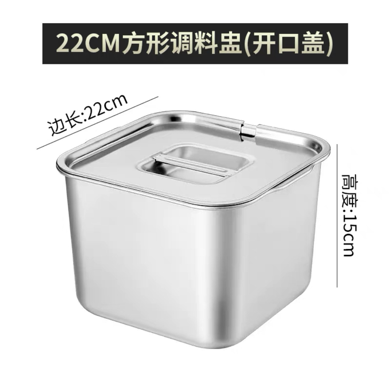 22CM 사각 향미 컵 더블 이어 스타일 [오픈 뚜껑 포함]