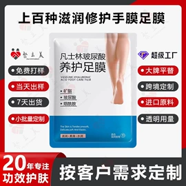 面霜;洁面产品;贴片面膜