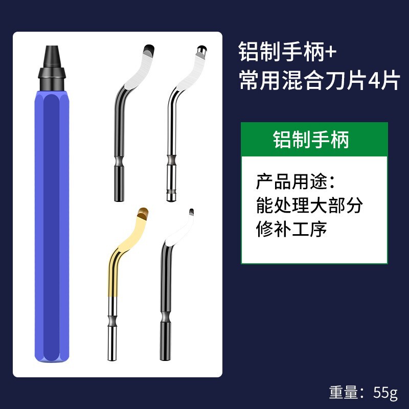 スクレーパーバリ取り修縁刀神器修内穴面取り手動工具bs1010刃bk3010修縁器|undefined
