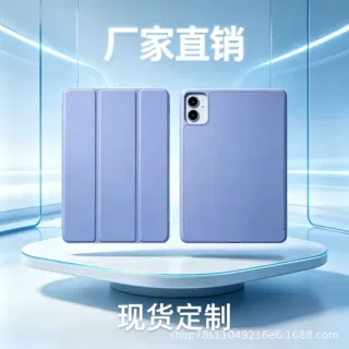 适用联想K11Gen2 TB336FU三折笔槽保护套lenovo保护壳Idea tab皮
