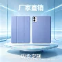 联想lenovo三折tb336fu保护壳