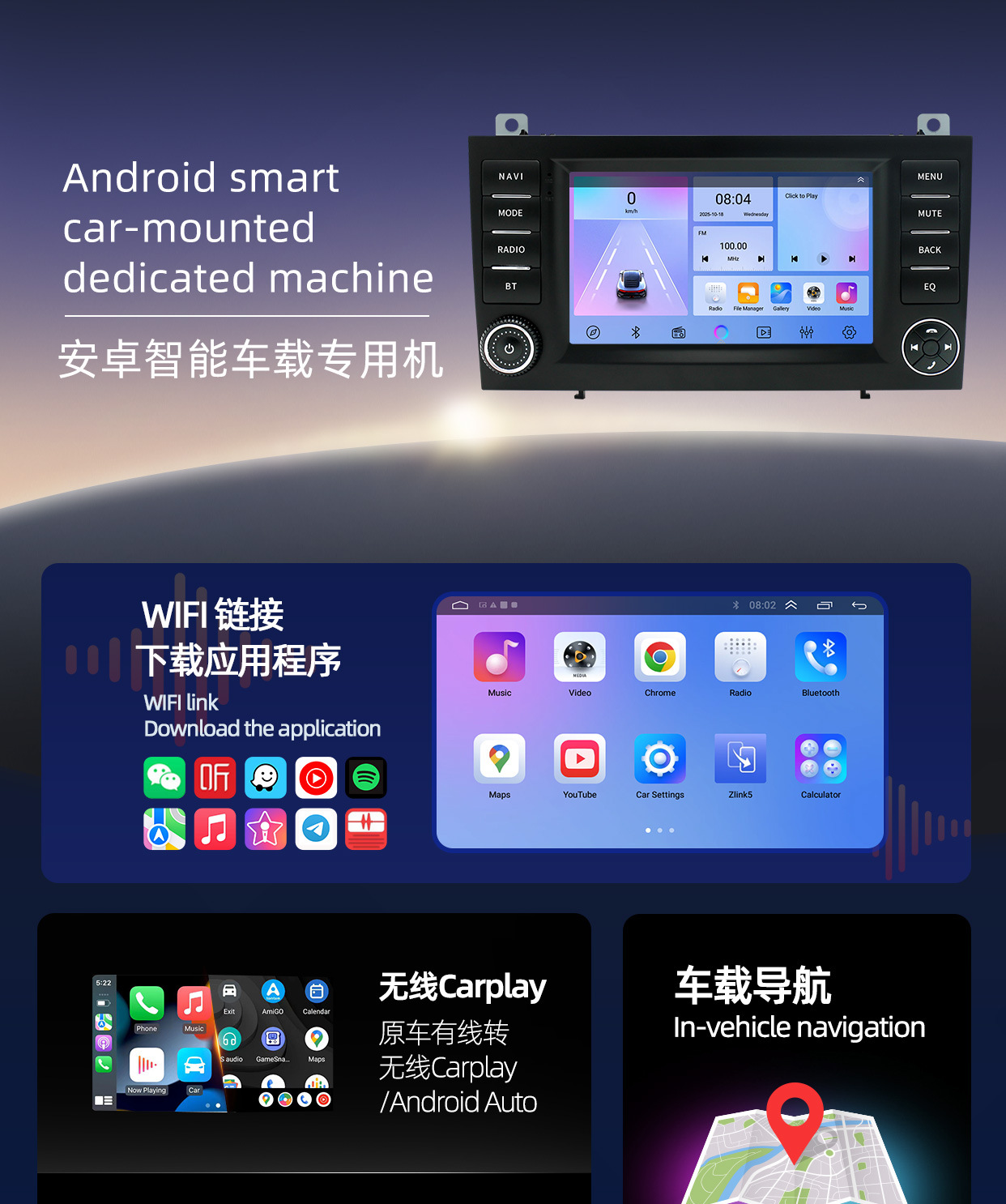 Suitable for Mercedes-Benz Vito 16-23 models, W211 car navigation GPS, reversing camera, carplay navigation