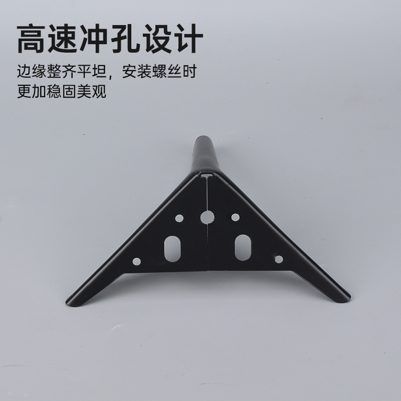 Sofa feet tea table three-pointed feet TV cabinets bathroom cabinets feet bedside tables feet metal legs support furniture feet 4