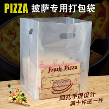 һ�������_���b�������7��9��pizza���u���������ϴ��F؛���l
