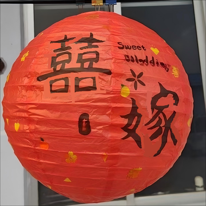 喜字提灯、ハニカムボール、紙球提灯、吊り飾り、新居、結婚、婚約、結婚式の装飾、結婚式の部屋の装飾|undefined