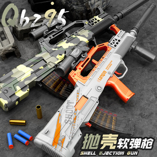 �峼����һ�wQBZ95ʽ����ܛ�����ɰl����ߘ��к����u�_�h��ģ��