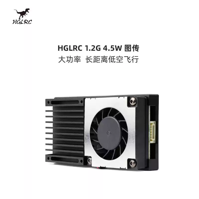 Hglrc z z h h 1.2G 4.5W высоко -мощный карта может регулировать модель мощности FPV дальнего расстояния