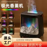 (Cross-border trading), table ultrasonic aroma diffuser, humidifier, new collection, 3D, remote control