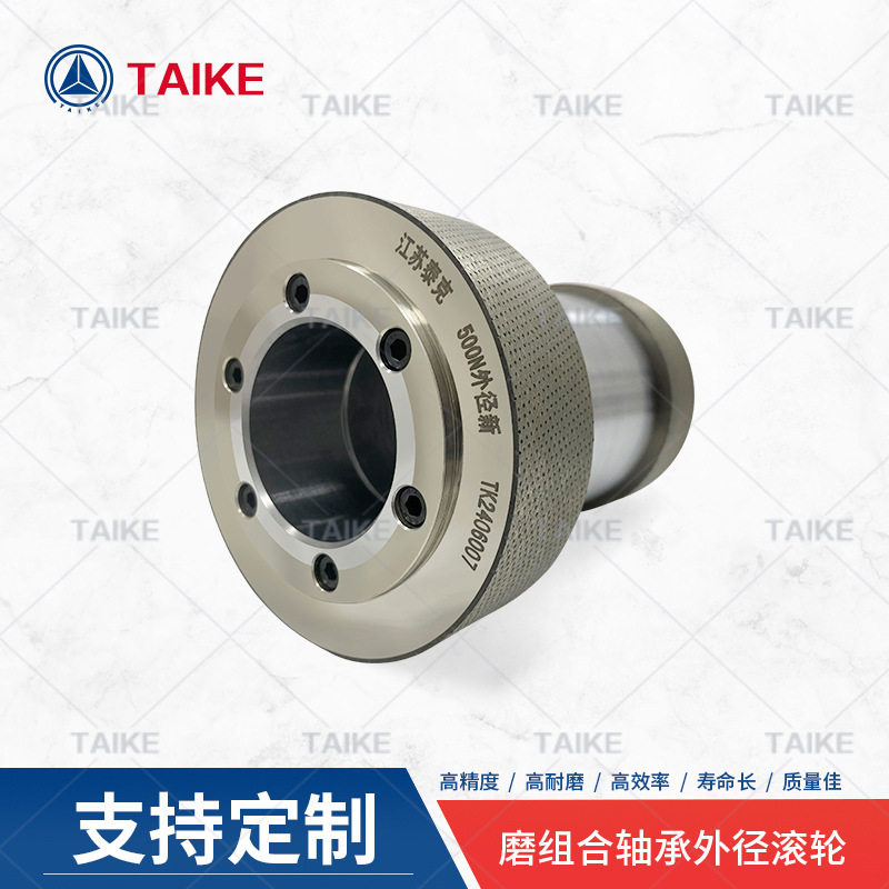 磨组合轴承外径金刚石滚轮 轴承行业用金刚石滚轮 烧结金刚石滚轮