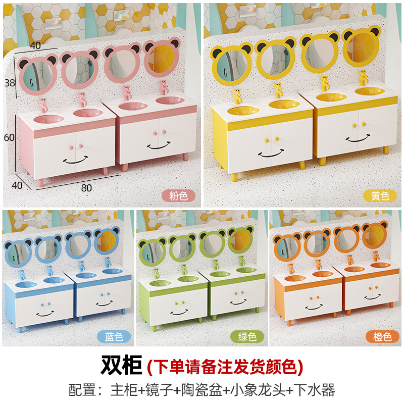 Gabinete de baño infantil combinación de dibujos animados gabinete alto y bajo lavabo lavabo lavabo de cerámica de color gabinete de piso
