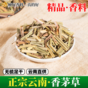 ������é��50g���ʲݸə�����é��̩����ꎹ����{ζ������ɢ�b