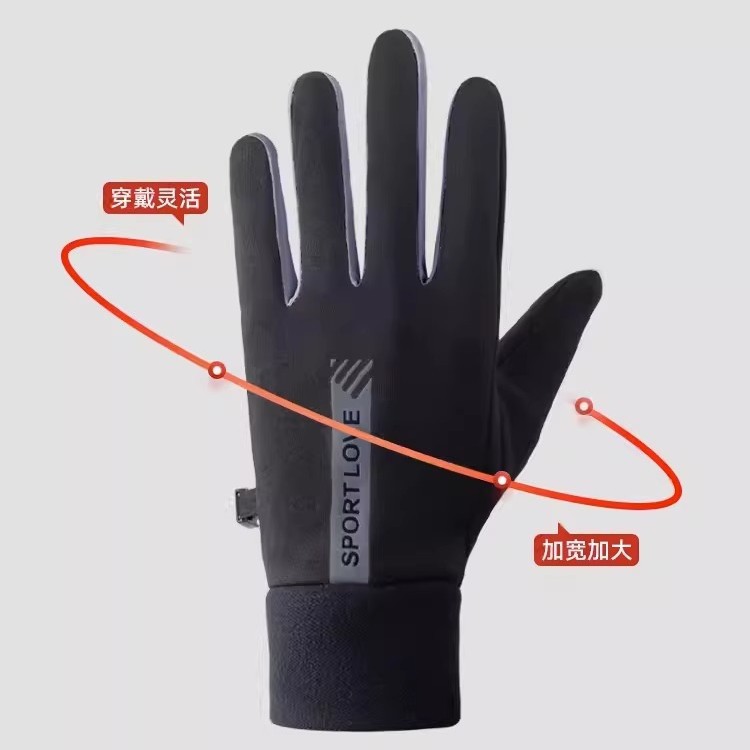 Electric car for cycling, men's warm windproof cold-proof gloves, waterproof non-slip keep warm set