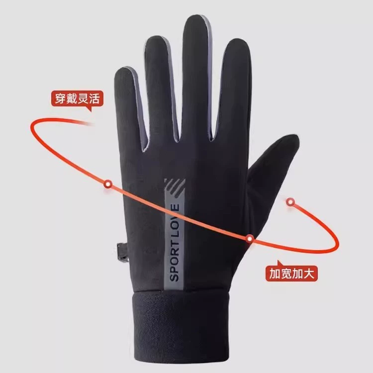 Electric car for cycling, men's warm windproof cold-proof gloves, waterproof non-slip keep warm set