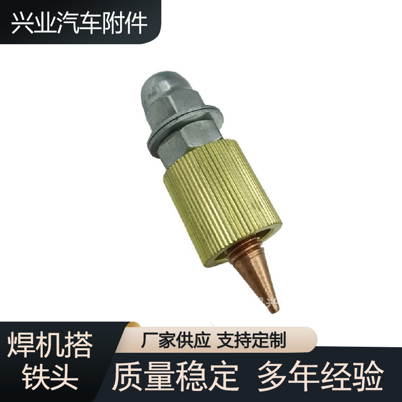 焊接材料整形机搭铁头地线工具新型钣金修复机介子机搭铁配件搭