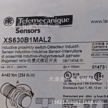 XS630B1MAL2近开关XS630B1MAL2光电传感器XS630B1MAL2开关