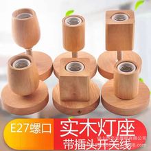 �S��ֱ�N��ľ̨������ľ��LEDֱ��ʽ�������������_�P��E27�ݿ�