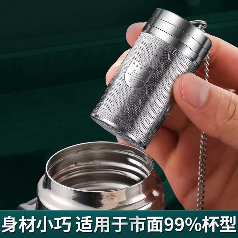 316不锈钢茶 漏茶滤球茶隔器泡茶过滤器茶叶茶水分离器迷你小茶仓|undefined