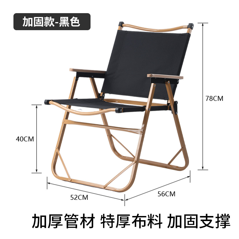 [플래그십 모델] 라지 블랙 커밋