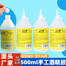 500ml�ƾ��z ͸���zˮ���������K�~�ۃ�ͯ�ֹ�diy��ˇ�����z �S��