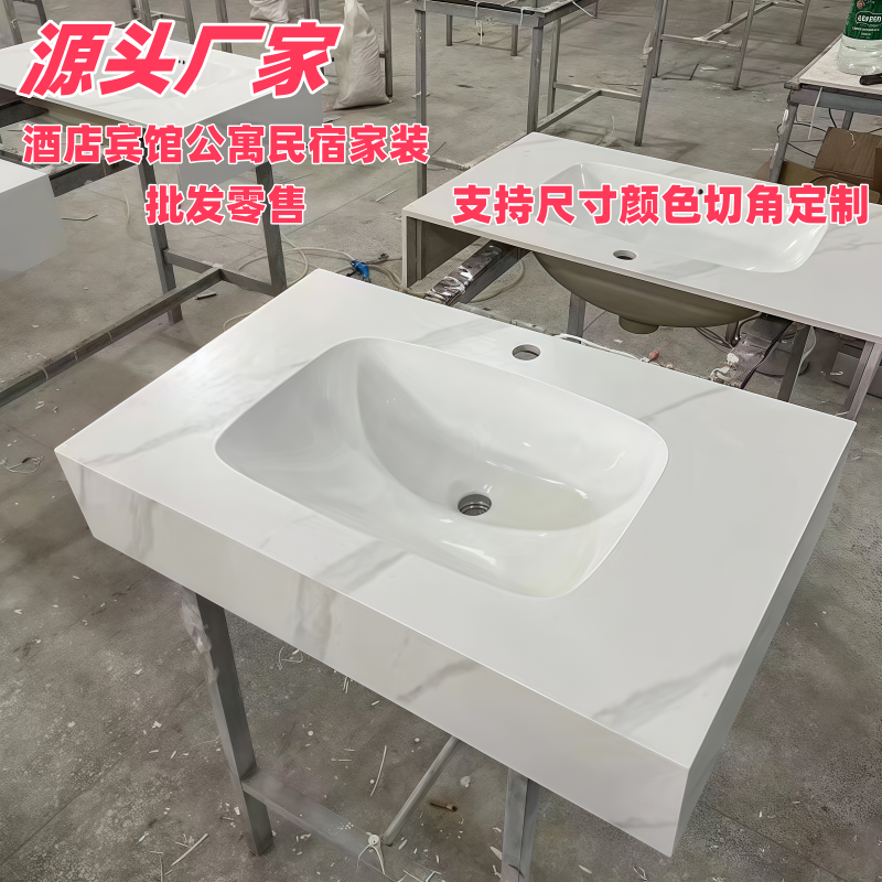 Slate Seamless Splicing Ceramic Integrated Basin Washbasin Hotel Bathroom Washbasin