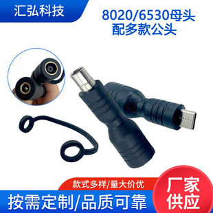 �����B����8020ĸ�DTyte-c���m����С�������Դ���K�����Ӿ�