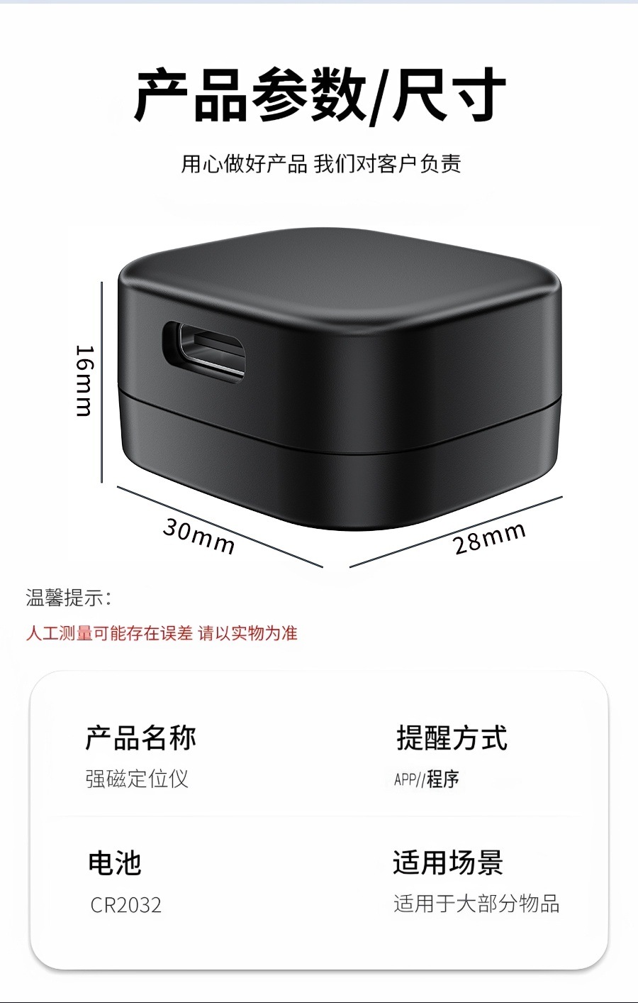 Locator GPS tracker anti-theft anti-lost device car pet locator elderly luggage anti-lost device manufacturer