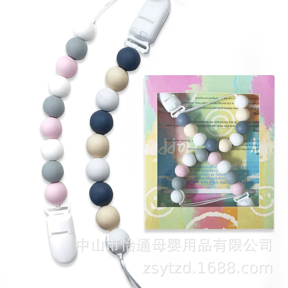Silicone pacifier, lanyard holder, teether, protective children's toy, (Physicals), clips included