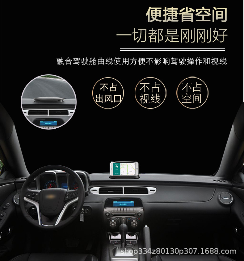 Car Mobile Phone Dashboard Center Console Bracket Silicone Anti-Slip Pad Base Car Navigator Creative Snap-On Type