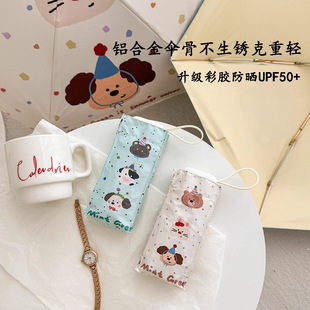 haru�OӋ�����߼��г��p�����ۯB̫ꖂ��������÷�������⾀