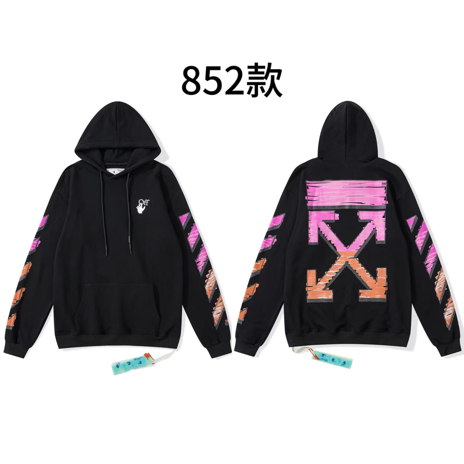 852 블랙