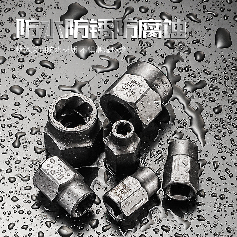 Dispositivo de extracción de tuerca de tornillo roto y roto de grado industrial de alta dureza y alto par Dispositivo de extracción de tuerca de retroceso 14Pcs