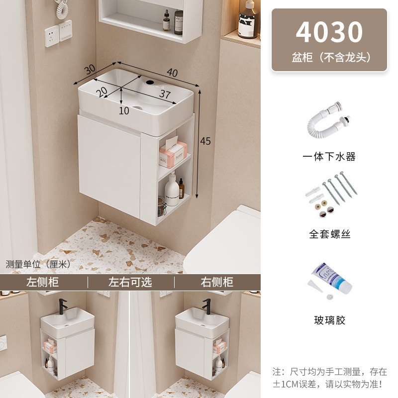 Mueble de baño Baño pequeño apartamento lavabo gabinete combinación Lado de almacenamiento de madera maciza lavabo integrado mesa de lavado