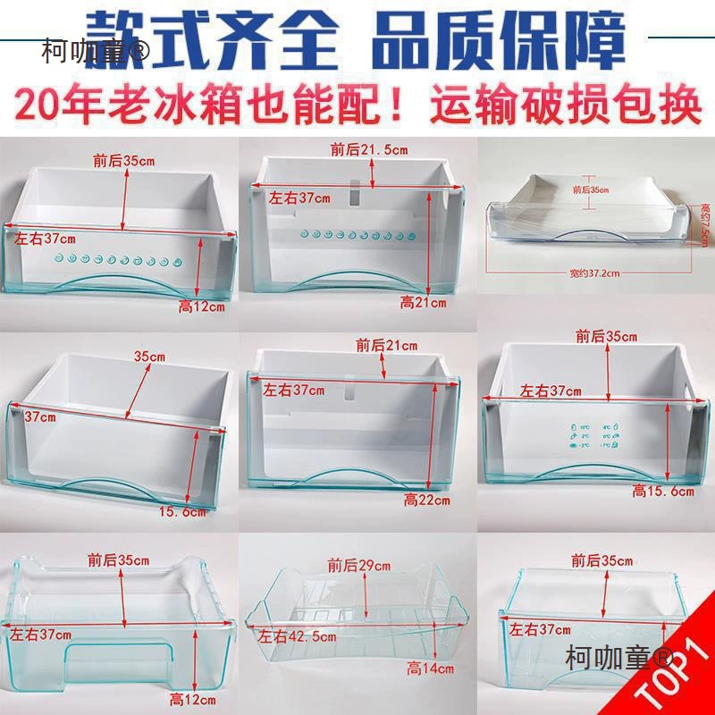 Универсальный ящик для морозильной камеры, трансграничные холодильные раздвижные аксессуары, ящик для хранения ящика для холодильника, ящик для фруктов и овощей Metabo