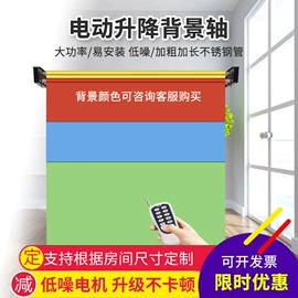 直播提词器;摄影摄像灯具;摄影摄像背景